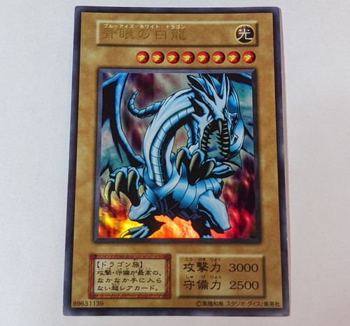 Poveri oh tcg - tcg, drago