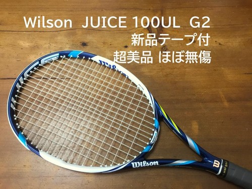 Ottimo wilson juice 100ul - ottimo,