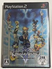 KINGDOM HEARTS 2 FINAL MIX JAP