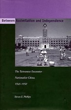 Between assimilation and - between,