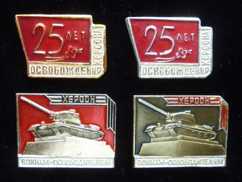 Set distintivi urss - set,