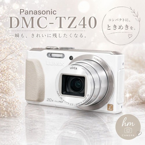 Panasonic lumix dmc tz40 - lumix, dmc-tz40