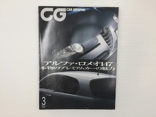 Grafica auto m2l - m2l/alfa, romeo
