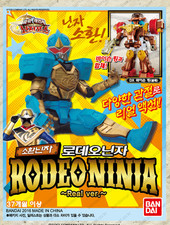Bandai Super Sentai Artisan