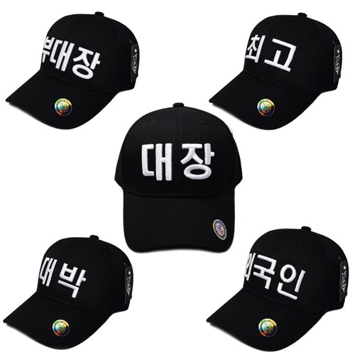 Divertente cappellino - divertente,