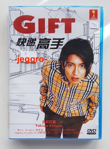 Japanese drama dvd gift fuji - drama,