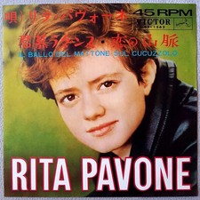 RITA PAVONE Il Ballo Del