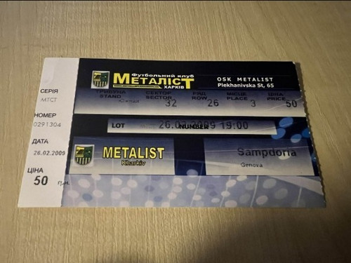 Biglietto metalista kharkiv - biglietto,