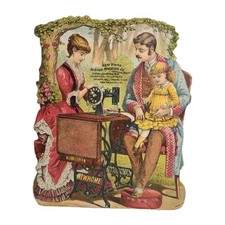 Macchina da cucire nuova casa