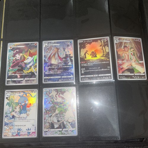Carte pokemon set completo chr - set,