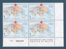 SMOM 1970 - Ospedali dell'ordine 1 scudo Prospetto generale dell'Assistenz MNH**