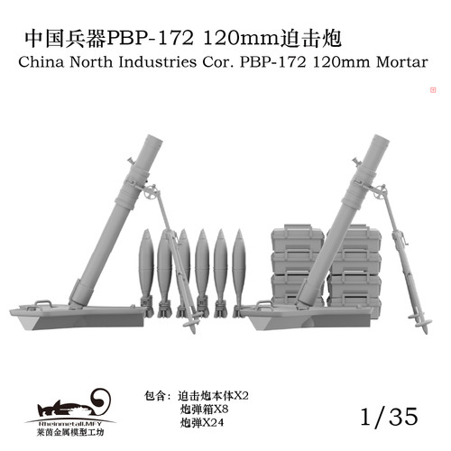 Rheinmetall 35081 china - 35081,