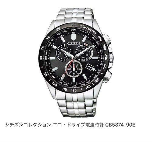 Orologio radio citizen - citizen, eco