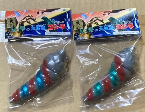 Larva mothra vinile - mothra,