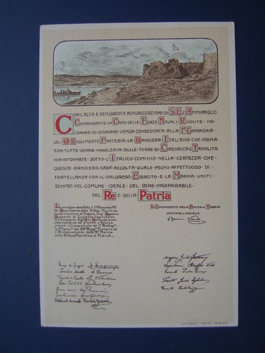 Cartolina ricordo 1 - cartolina, 1^