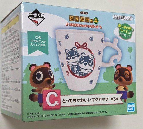 Tazza animal crossing lotto - tazza,