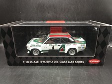 Fiat 131 Abarth Portugal rally