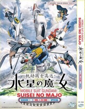 Anime DVD Mobile Suit Gundam