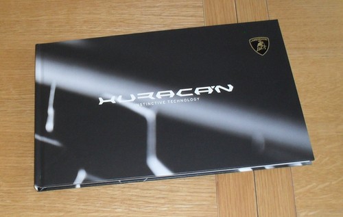 Brochure rigida lamborghini - brochure,