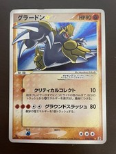 Carta Pokemon Groudon Gold