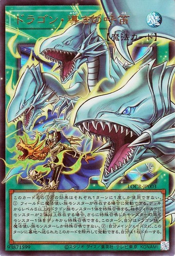 Ocg il flauto del - flauto,