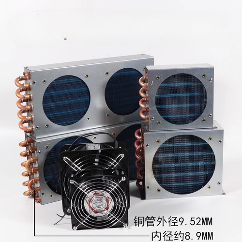 Condensatore radiatore