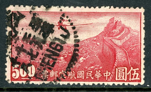 Cina 1940 pechino posta - cina,