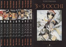 3x3 occhi. Sequenza completa