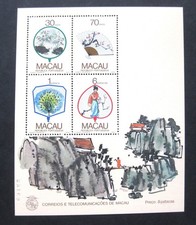Macao luglio 1987 - RARISSIMO