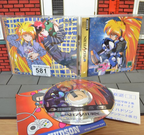 Gioco console sega saturn - console,