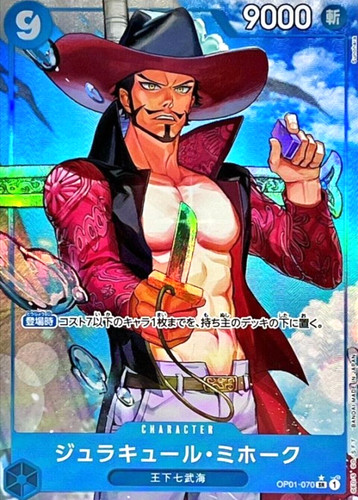 Dracule mihawk op01 - op01-070, new