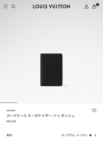 Bellissimo astuccio porta