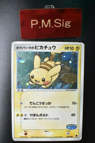 Carta pokemon giapponese - carta,