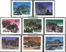 Volksrepublik china 2988 - volksrepublik, 2988-2995