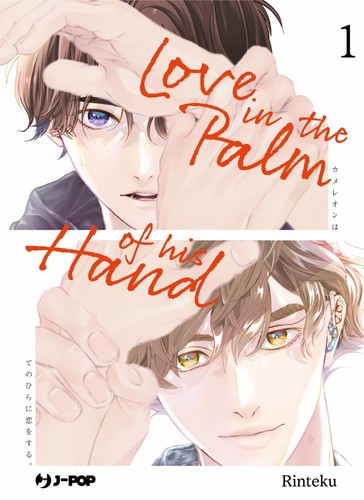 Teku rin love the - love,