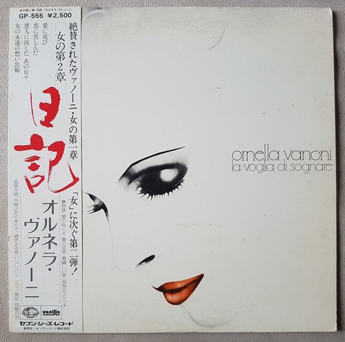 Ornella vanoni voglia - ornella,