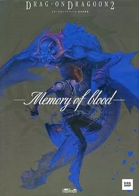 Drakengard design material - drakengard,