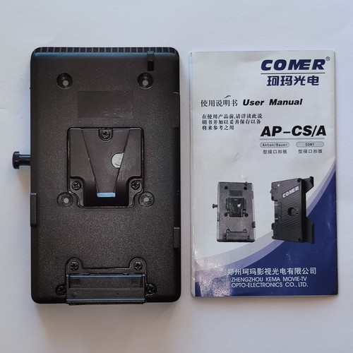 Piastra batteria mount - piastra, v-mount