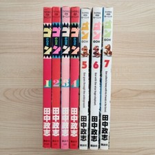 GON Vol.1-7 set manga fumetti