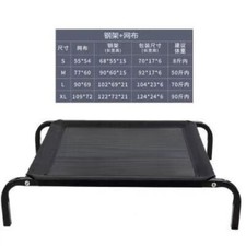 Always stretched dog - cot, crib