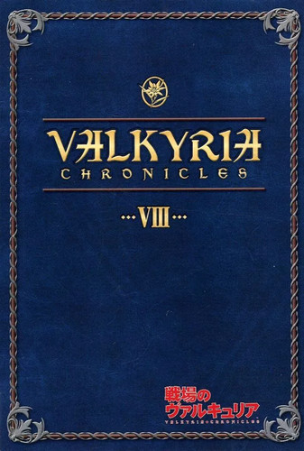 Valkyria chronicles viii - chronicles,