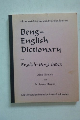 Beng english dictionary - dictionary, by