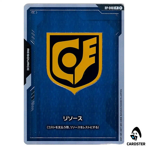 Resource cyclops team - resource,