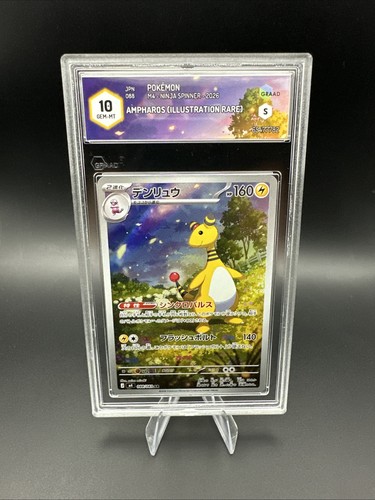 Graad ampharos 088 - 10, ar