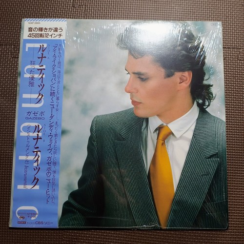 Gazebo lunatic 12ap 2885 japan - gazebo-lunatic, 12ap-2885