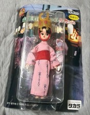 Yamaga Lanterna Festival