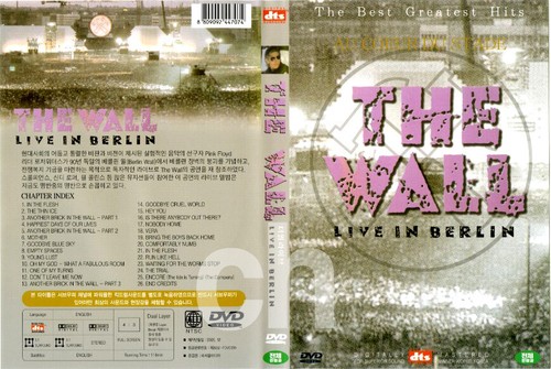 The wall live - the,