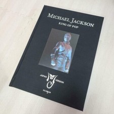 Michael Jackson  King of pop