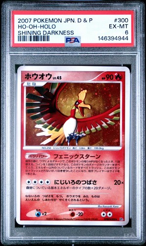 Swirl mint 2007 - ex-mint,