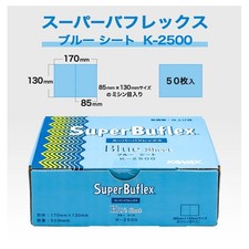 KOVAX K-2500 Dry Super Buflex